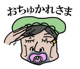 baby man sticker #4818621