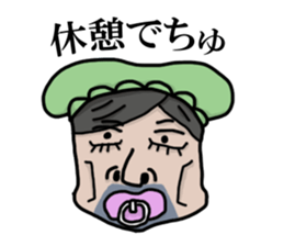 baby man sticker #4818622