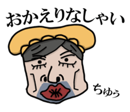 baby man sticker #4818623