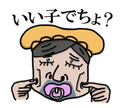 baby man sticker #4818624