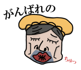 baby man sticker #4818625