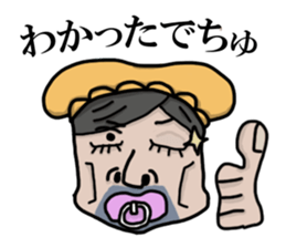 baby man sticker #4818627