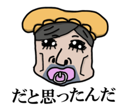 baby man sticker #4818628