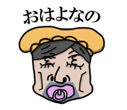 baby man sticker #4818629