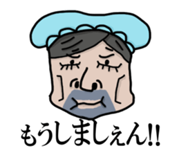 baby man sticker #4818631