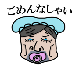 baby man sticker #4818632