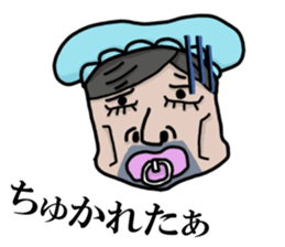 baby man sticker #4818633
