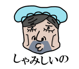 baby man sticker #4818634