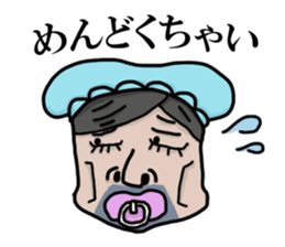 baby man sticker #4818635