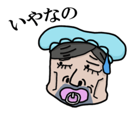 baby man sticker #4818636