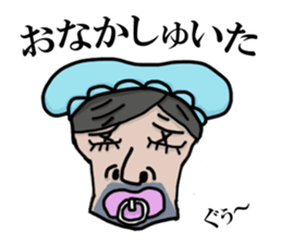 baby man sticker #4818638