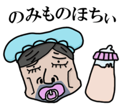 baby man sticker #4818639