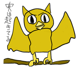 hyper cute animals sticker #4818649