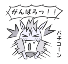 Siroku Robanoskey sticker #4818721