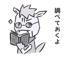 Siroku Robanoskey sticker #4818728