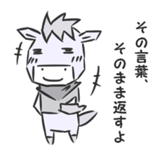 Siroku Robanoskey sticker #4818749