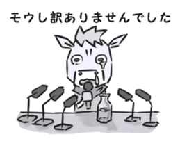 Siroku Robanoskey sticker #4818752