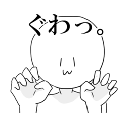 Annoying pose 2 sticker #4818959