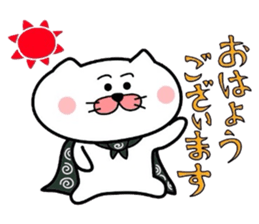 Furoshiki nyanko Matsukichi 5 sticker #4818960