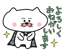 Furoshiki nyanko Matsukichi 5 sticker #4818961