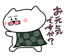 Furoshiki nyanko Matsukichi 5 sticker #4818962