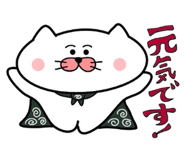 Furoshiki nyanko Matsukichi 5 sticker #4818963