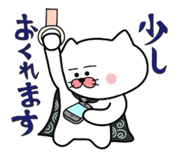 Furoshiki nyanko Matsukichi 5 sticker #4818964