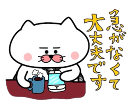 Furoshiki nyanko Matsukichi 5 sticker #4818965