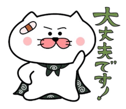Furoshiki nyanko Matsukichi 5 sticker #4818969
