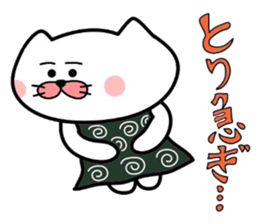 Furoshiki nyanko Matsukichi 5 sticker #4818972