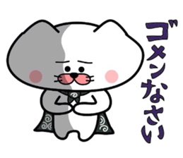 Furoshiki nyanko Matsukichi 5 sticker #4818973