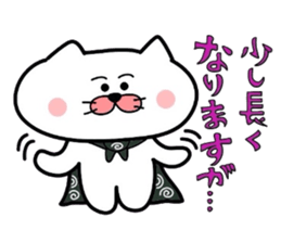 Furoshiki nyanko Matsukichi 5 sticker #4818974