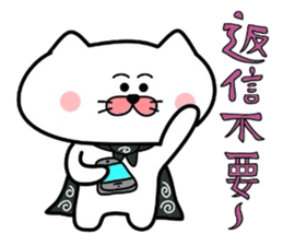 Furoshiki nyanko Matsukichi 5 sticker #4818975