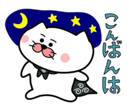Furoshiki nyanko Matsukichi 5 sticker #4818976