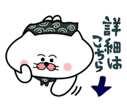 Furoshiki nyanko Matsukichi 5 sticker #4818978