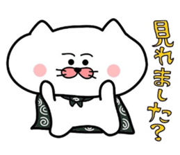 Furoshiki nyanko Matsukichi 5 sticker #4818979