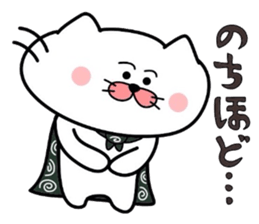 Furoshiki nyanko Matsukichi 5 sticker #4818982