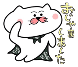 Furoshiki nyanko Matsukichi 5 sticker #4818983