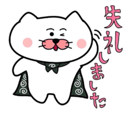 Furoshiki nyanko Matsukichi 5 sticker #4818984