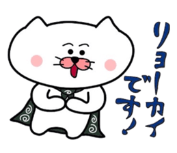 Furoshiki nyanko Matsukichi 5 sticker #4818985