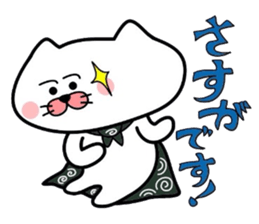 Furoshiki nyanko Matsukichi 5 sticker #4818989