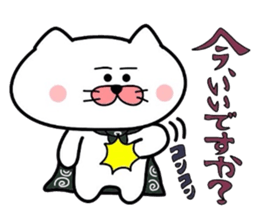 Furoshiki nyanko Matsukichi 5 sticker #4818990