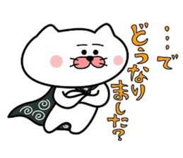 Furoshiki nyanko Matsukichi 5 sticker #4818993