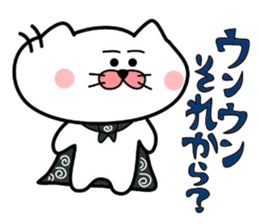 Furoshiki nyanko Matsukichi 5 sticker #4818994