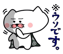 Furoshiki nyanko Matsukichi 5 sticker #4818995