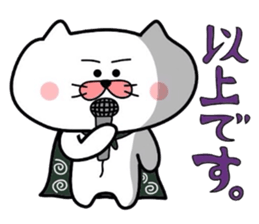 Furoshiki nyanko Matsukichi 5 sticker #4818996
