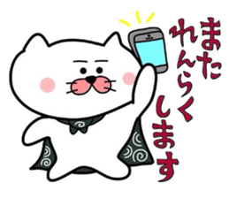 Furoshiki nyanko Matsukichi 5 sticker #4818997