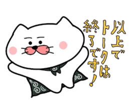 Furoshiki nyanko Matsukichi 5 sticker #4818998