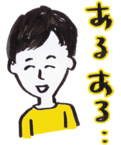 Kinshio Sticker 3 sticker #4819166