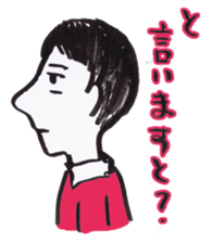 Kinshio Sticker 3 sticker #4819173